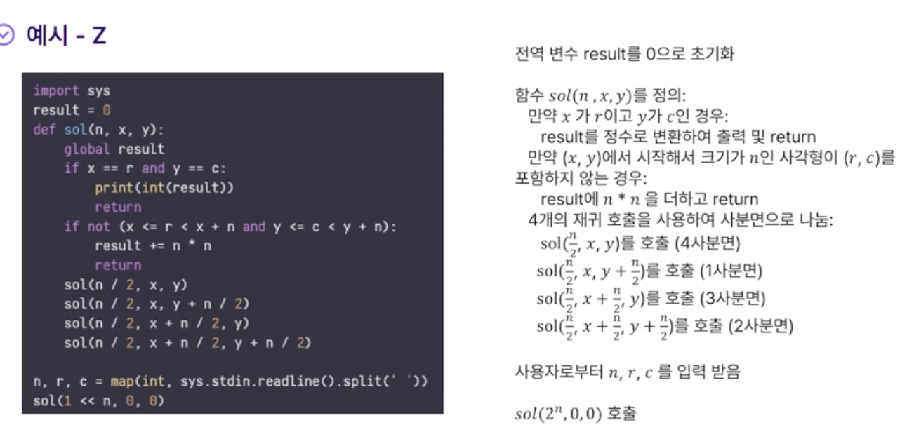 Full-width image