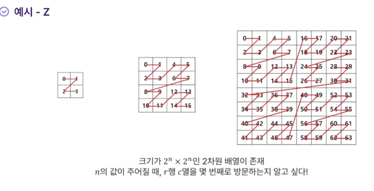 Full-width image